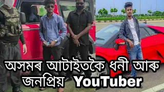 Assam's Top no 1 YouTuber/Assam's Rich youTuber/‎@Bhaity Music Company /mustafijur Rahman