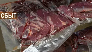 Производство и сбыт продукции. Экоферма Горчичная поляна.