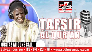 TAFSIR AL QUR'AN DU 17 MAI 2024 AVEC OUSTAZ ALIOUNE SALL