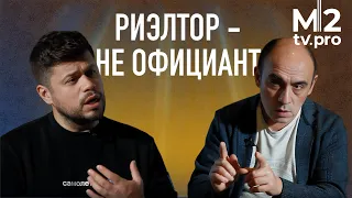 От кровавой системы до международного бренда. Трансформация риэлторского бизнеса в России.