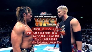 Buddyfight presents WRESTLE KINGDOM9 TV-CM  ver.3