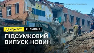 Вибухи у Бердянську, в Оріхові завершили пошуково-рятувальні роботи  | Новини | 11.07.2023