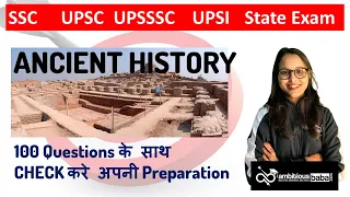 Ancient History || 100 Important Questions|| SSC | UPSC | UPSSSC | UPSI | State Exam