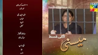 Meesni 132 Episode Teaser | 3rd July | presented by Armshaa | HUM TV Drama Review