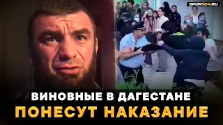 ВАГАБОВ о СКАНДАЛЕ В ДАГЕСТАНЕ: ОНИ ПОНЕСУТ НАКАЗАНИЕ / Бой с Минеевым, совет Емельяненко