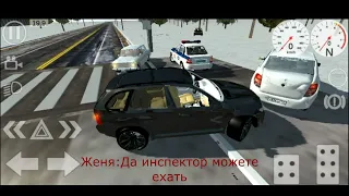 Короткометражный фильм "Попал на 100к" (Фильм в Simple Car Crash Physic Simulator)