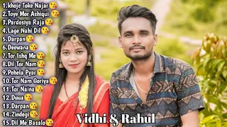 ❤️Top Best Heart Touching Songs 💋||😍 Singer - Vivek Nayak Hit Top 10 Nagpuri Songs || #viveknayak 🌹