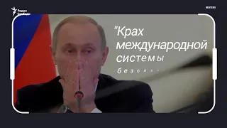 Договор о РСМД мертв. Что остановит ядерную гонку?