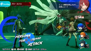 Persona 3 Reload Full Moon Boss Priestess Gameplay