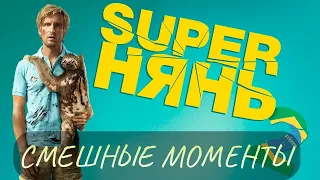 смешные моменты фильма "Superнянь 2" (Babysitting 2, 2015)[TFM]