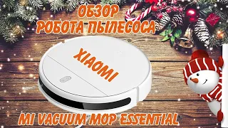 Открываем подарки! Обзор робота пылесоса Xiaomi Mi Robot Vacuum- Mop Essential