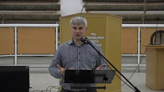 Разбор Священного Писания 09 декабря 2020 года. Церковь ЕХБ "Преображение" г. Сарань.