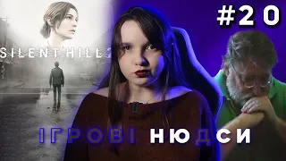 Нові Silent Hill, Valve "поза політикою" та взлом PS5 | Ігрові Ню(д)си від Nikattica