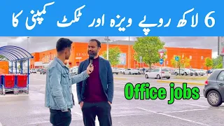 Move To Netherland | Free Jobs In Europe | Adeeljameelglobal