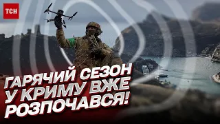 💥 Вибухи, дрони та істерика! У Криму вже стартував гарячий сезон!