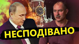 ЖДАНОВ: Путін більше НЕ БІЛЯ ШТУРВАЛА? Серйозні зміни у ЧОРНОМУ МОРІ  @OlegZhdanov