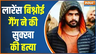 Lawrence Bishnoi: Lawrence Bishnoi Gang ने कनाडा में की सुक्खा की हत्या | Sukha Duneke | Breaking