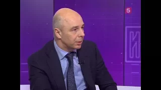 Антон Силуанов: Минфин разместит дополнительный выпуск облигаций федерального займа