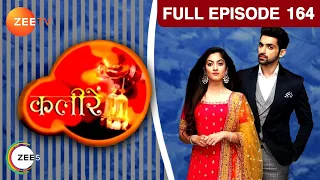 Vivaan क्यों नहीं है खुश Meera की eyesight वापस आने पर भी? | Kaleerein | Episode 164 | Zee TV