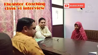 AMU VI Interview kaise hota h( AMU VI Interview.AMU interview kaise HowTo prepare for AMU interview