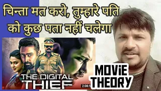 The digital thief ( Thiruttu payale 2 )(2017) movie REVIEW l bobby simha amala l akhilogy