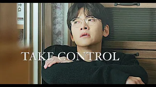 take control | multifandom