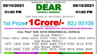 Lottery Sambad Result 1:00pm 08/10/2021 Dear Morning #lotterysambad #lotteryliveresult #dearlottery