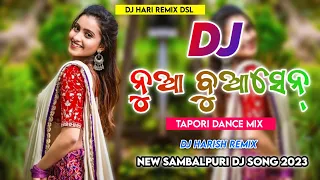 Udhna Teka Amku Dekha | Sundari Bhuasen | Tapori Dance Mix | Dj Hari Remix Dsl