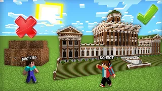 МАЙНКРАФТ НО Я ЗАТРОЛЛИЛ НУБА ДАК ПЛЕЯ СЛОМАННЫМ МОДОМ НА ПОСТРОЙКИ | Компот Minecraft