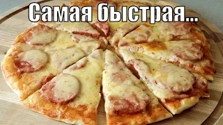 Самая быстрая, вкусная, тоненькая пицца на кефире!The quick delicious thin pizza!