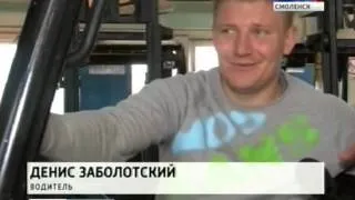 Вести-Смоленск. Эфир 22 ноября 2013 года (17:10) с субтитрами