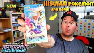 Opening My FIRST Pokémon Battle Region Booster Box!