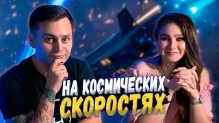 КОСМИЧЕСКИЙ РЕЙС | Играем в настольную игру Космические Дальнобойщики