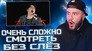 Dimash - The Story of One Sky - LIVE (Almaty Concert) | РЕАКЦИЯ | REACTION FROM RUSSIA