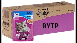 Whiskas RYTP