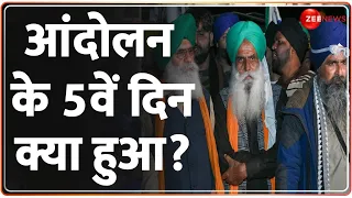 Farmers Protest: आंदोलन के 5वें दिन क्या हुआ? | Latest Update | Baat Pate Ki | Rakesh Tikait | Kisan