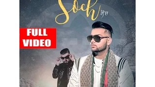 Soch (Full Song) | Karan Aujla | Intense | 124 | New Punjabi Songs 2017