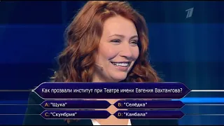 Кто Хочет Стать Миллионером? Выпуск От 03.05.2021