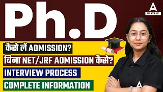 PhD Admission 2024 | All about Ph.D 2024 | Ph.d Without NET/JRF & Interview Process