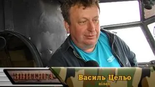 Ліцеїсти-парашутисти.