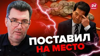 🔥ДАНИЛОВ резко ответил посланнику Китая @PECHII