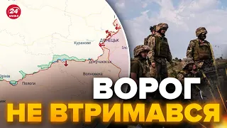 🔥ПРОРИВ ЗСУ на Бердянському напрямку / Огляд карти боївкартинка – Ворог не втримався