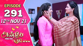 Anbe Vaa Serial | Episode 291 | 12th Nov 2021 | Virat | Delna Davis | Saregama TV Shows Tamil