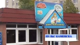 В Каменске-Шахтинском убили мужчину.