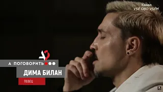Видео выступления Билана на свадьбе в Казахстане обсуждают в Сети