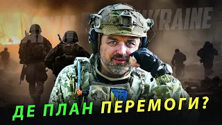 У Зеленського є план миру. А якщо перемовин не буде?