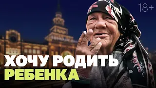 О чем нам рассказали бездомные женщины