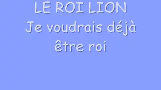 Le roi lion - je voudrais déjà être roi (avec les paroles)