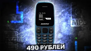 Новый черно белый телефон с MP3 за 490 рублей / ОБЗОР И ТЕСТ / Digma linx A106