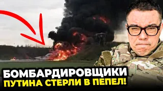 🔥ДИВЕРСАНТИ ЗЛИЛИ КООРДИНАТИ БОМБАРДУВАЛЬНИКІВ! По авіабазах РФ миттєво прилетіло @Taras.Berezovets